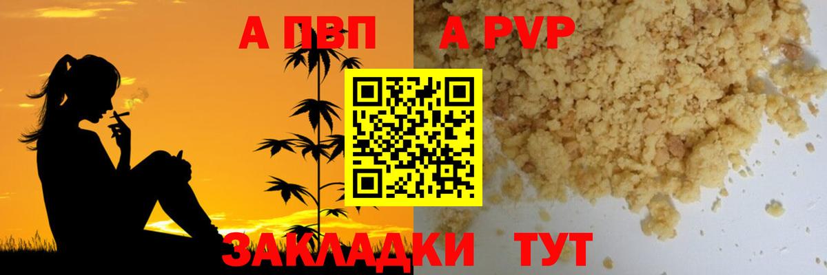 APVP СК КРИС Холмск
