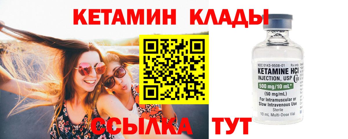 Холмск  Кетамин VHQ  сайты даркнета какой сайт  Вход с VPN 