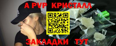 скорость mdpv Комсомольск-на-Амуре