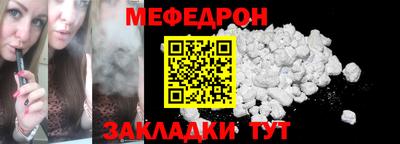 скорость mdpv Комсомольск-на-Амуре
