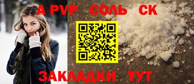 скорость mdpv Комсомольск-на-Амуре