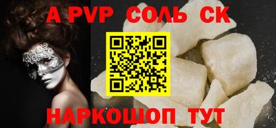 скорость Коммунар