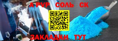 скорость mdpv Комсомольск-на-Амуре