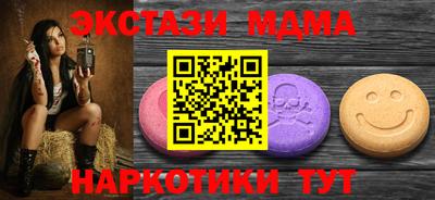скорость Коммунар