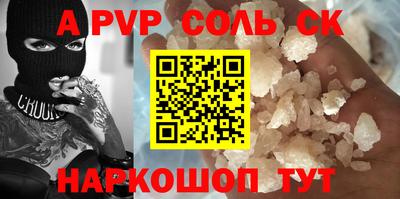 скорость Коммунар