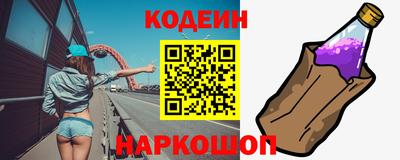 скорость Коммунар