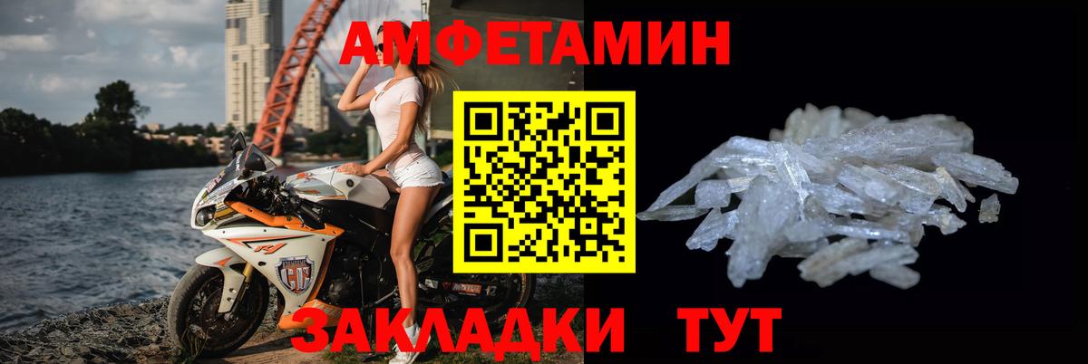 Метамфетамин мет  Вход с VPN  Холмск  Метамфетамин мет 