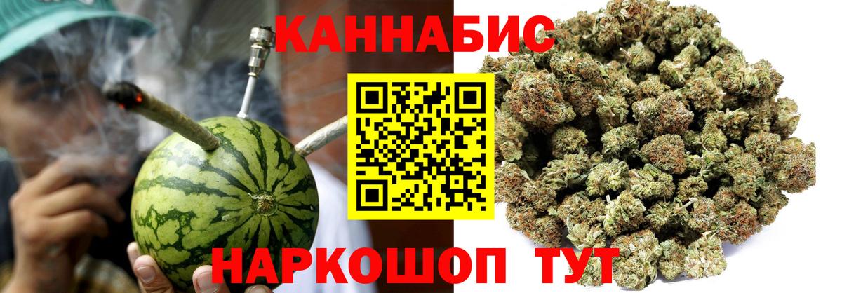 Бошки Шишки THC 21%  Вход с VPN  Бошки Шишки SATIVA & INDICA  Конопля Amnesia  Холмск 