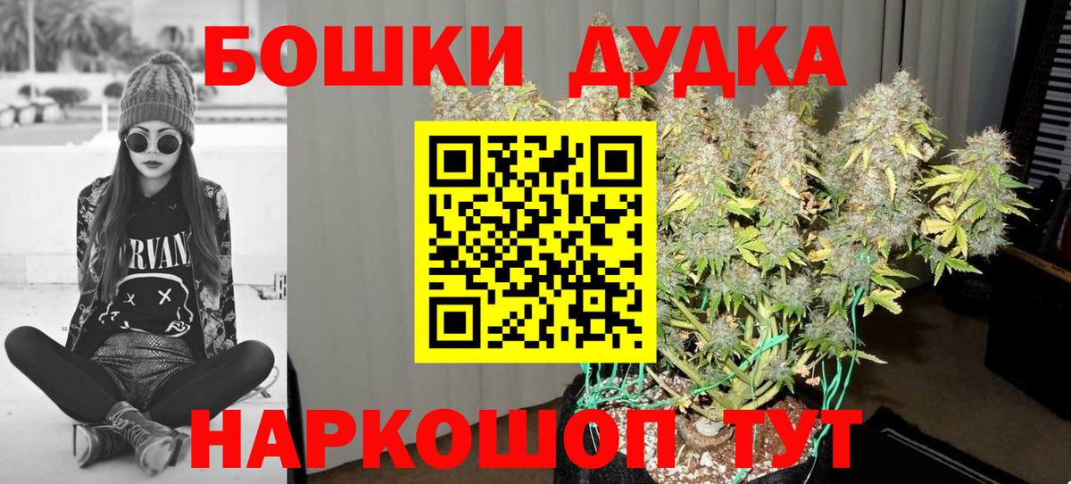 Шишки марихуана ГИДРОПОН Холмск